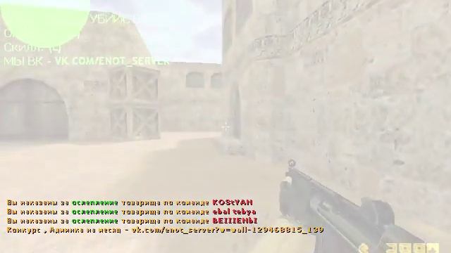 как говорить в кс смотреть онлайн