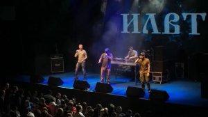 ILWT & ЙОП ШОУ - Еду к бабе на Семеновскую