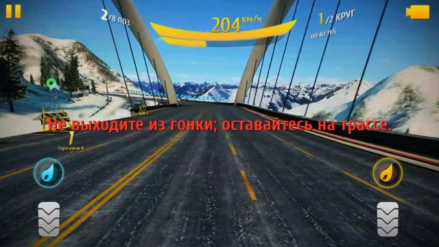 Веселые ракоталити! Dime и Антон Герасимов играют в Asphalt 8 на Android