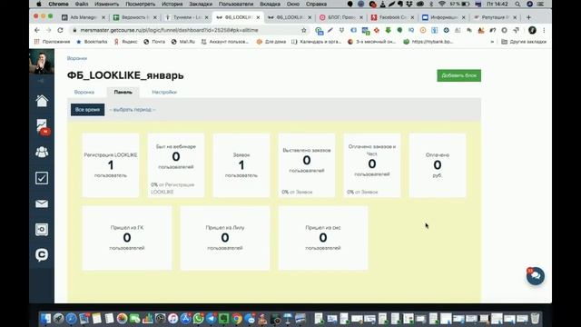 Воронка продаж. Способ, который заставит клиентов платить. смотреть онлайн