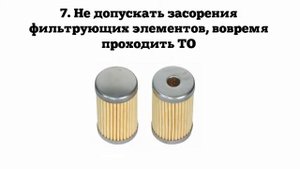 Правила техники безопасности и эксплуатации ГБО