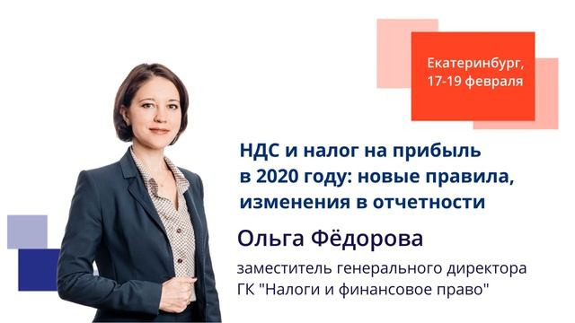 Курсы повышения квалификации 17-19 февраля