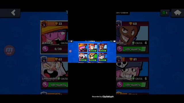 Сегодня я зашёл с другом и там мне выпала ДЖЕКИ OMGOMGOMGOMG смотреть онлайн