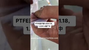 The production process of PTFE medical tube#manufacturing #machine #china