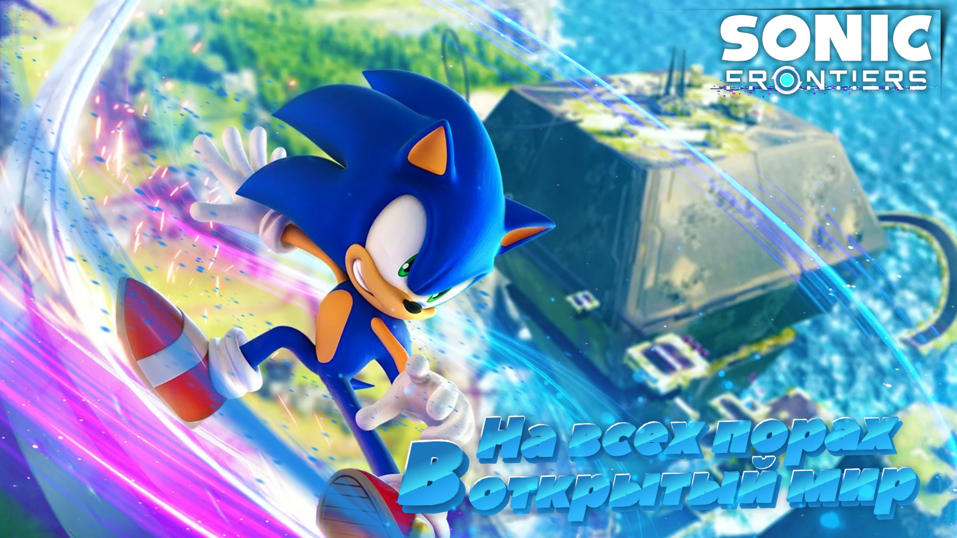 Sonic status. Sonic status. Sonic status. совет от соника мем шаблон. толстый sonic.