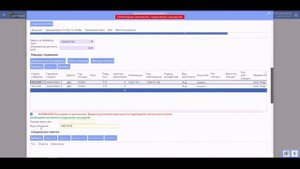 Оформление железнодорожной накладной в АС Этран