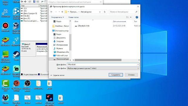 Как сделать 64 Терабайта памяти навсегда смотреть онлайн