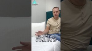 Правила стирки отельного постельного белья