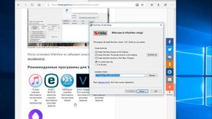 irfanview как русифицировать