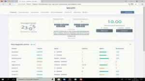 Игра в NVUTI  |  Как заработать деньги за несколько минут!