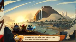 энгри бердз эпик. прохождение игр. открыли синию троицу.