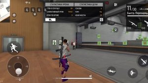 Как убрат теневой бан 1.97.х free fire
