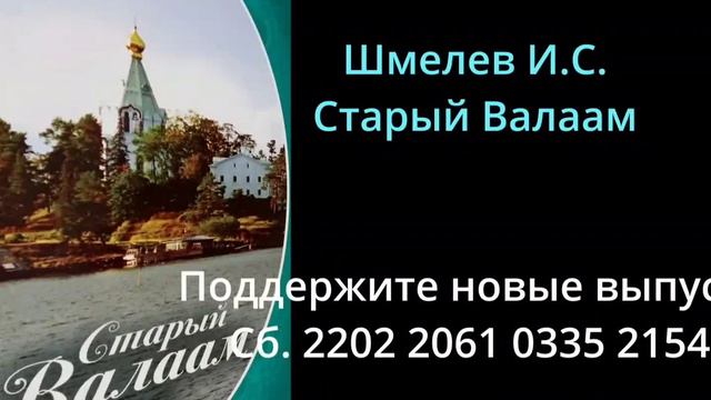 Благословенного Вам времени суток: Евангелие; Апостол.; Церковный календарь с толкованием смотреть онлайн
