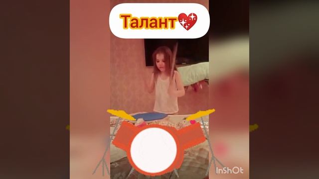Барабанщица