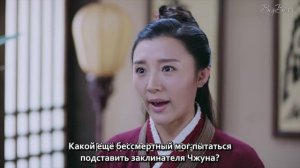 Легенда Чжун Куй 1 сезон 18 серия