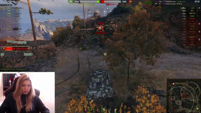 Играю-отдыхаю | ВОТ стрим с вебкой | Девушка стример смотреть онлайн