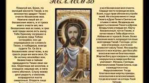 Молитва в помощь!!! Помоги мне Боже!!! #Господь #Помоги #Нам #Дивеево