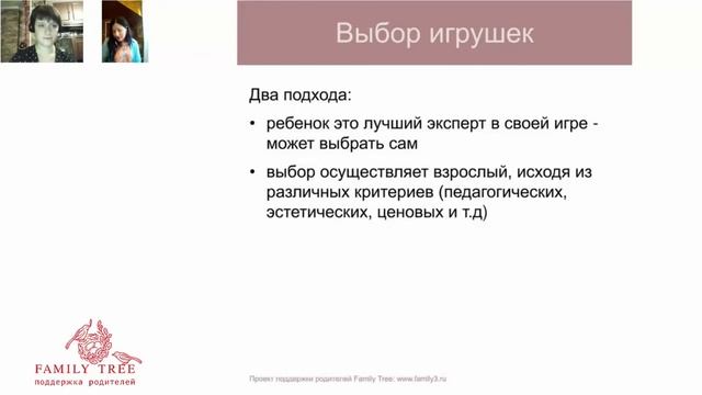Александра Романова | Современный рынок игрушек | Цикл «Игры, в которые играют дети… и не только»