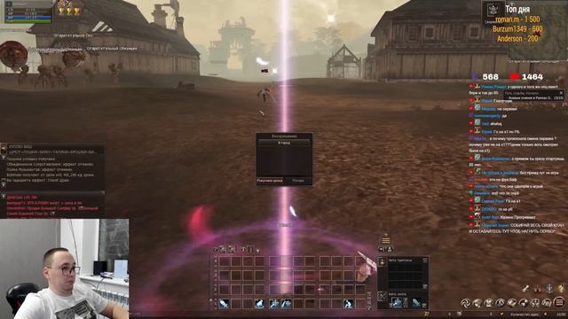 Такое чувство, что снова все сделали не для работяг смотреть онлайн