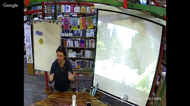 Лекция "Шаманские путешествия Белых Облаков по местам Силы"