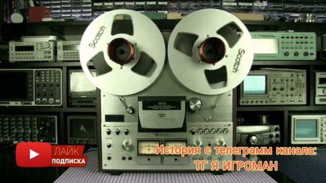 Путь к исправлению / Лудоманы (игроманы). Ставки на спорт