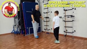 ФИЗКУЛЬТУРА. 1-3 класс. 8 урок. 1 четверть. Силовая подготовка подтягивания с упором и приседание.