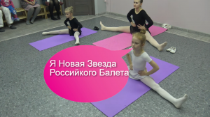 ?Маленькие Балерины?Открытый Урок Балета Для Детей?БДВ Z❤️??? #БДВZ?? #ЯЛюблюБалет?