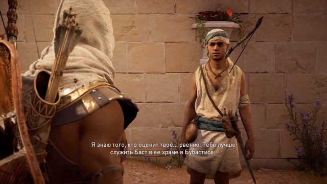 ПРИРУЧАЕМ ЛЬВА - Assassin's Creed Origins [Истоки] - Прохождение #17