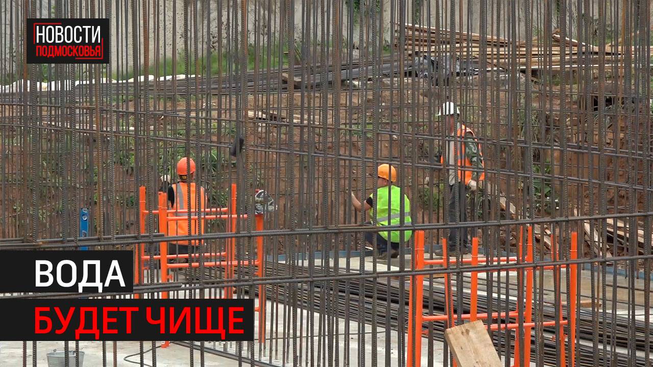 Реконструкцию ВЗУ в селе Каринское закончат в октябре // 360 Одинцово