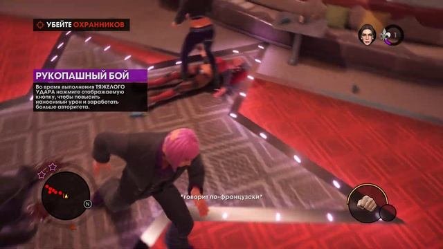 Saints Row: The Third Remastered | Ep.2 Вот это прическа..