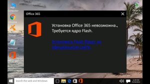 Обновление Windows 14 в PowerPoint