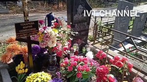 МИХАИЛ СУХОМЛИНОВ ЛАСКОВЫЙ МАЙ ДЕНЬ СМЕРТИ 30 ЛЕТ МОГИЛА