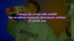 Караоке МУККА - Таблетка