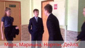 Часодеи-Буктрейлер