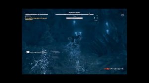 где находится раковина Тритона assassin's creed odyssey