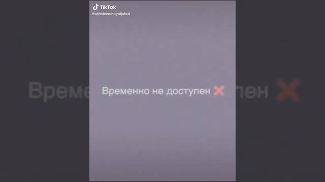 Абонент временно недоступен перезвоните позже смотреть онлайн