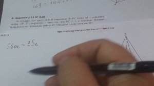 10кл.Егэ В правильной треугольной пирамиде SABC точка M – середина ребра AB, S – вершин
