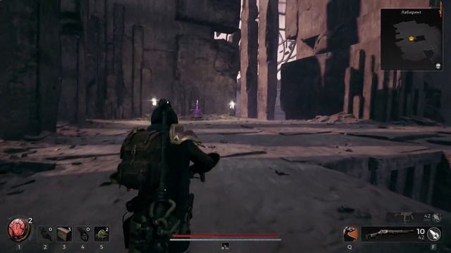 Где найти Посох лабиринта Remnant 2 смотреть онлайн