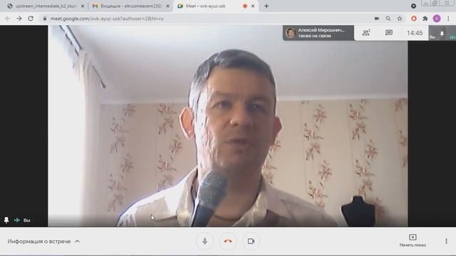 Тыльная сторона ладони Нарезка из курса смотреть онлайн