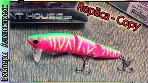 Копия воблера - Jackall Mikey (95 Jr. (???)) - Косилка для щук - Игра очень интересная!