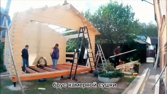 Беседка из профилированного бруса за 1 день под ключ  #беседкаизбруса #беседкадлядачи #беседка