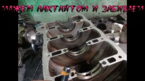 как поставить маслофорсунки в блок двс