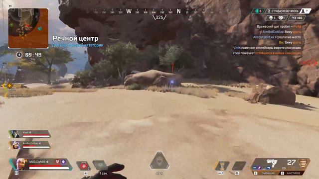 apex смотреть онлайн