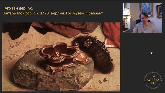 Курс "Искусство Северного Возрождения". 8 лекций
