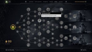 БЕССМЕРТНЫЙ: ГАЙД ПО ПРОКАЧКЕ БИЛДА ▶ OUTRIDERS ▶ ТЕХНОШАМАН, ЧУМА, ВАНДАНЛ - ЧТО КАЧАТЬ ТЕХНОМАНТУ