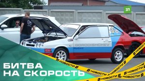 Битва на скорость. В Челябинске прошел финальный этап кубка по дрэг-рейсингу