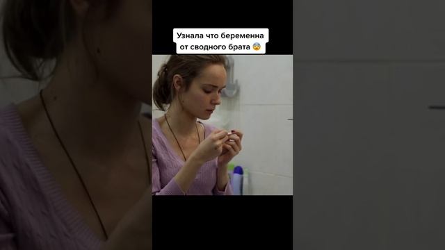 #Нелюбовь#рек
