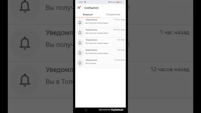 Яндекс Толока. Заработок за час в первый день. смотреть онлайн