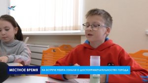 Детям из летнего лагеря «Мечта» подарили раскраски-путеводители «Прогулка по Надыму»