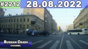 ДТП. Подборка на видеорегистратор за 28.08.2022 Август 2022